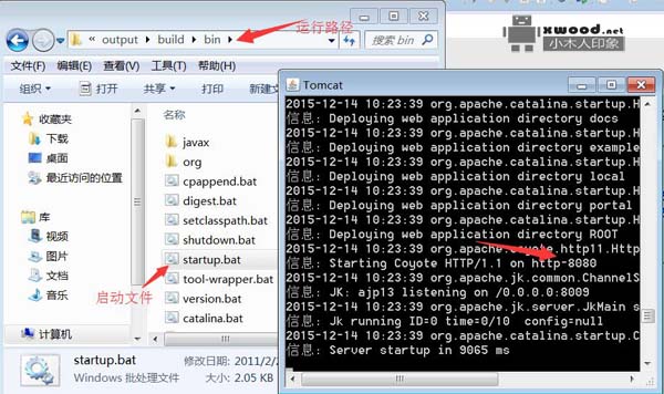 tomcat7完整的源码及依赖包下载（即编即用）